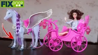 ЛОШАДЬ ХОДИТ 😱 ИГРУШКИ ФИКС ПРАЙС/ КАРЕТА ДЛЯ КУКОЛ/ покупки и новинки Fix Price