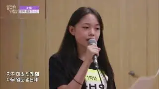 TWICE -‘Alcohol Free’ CLASSy Boeun