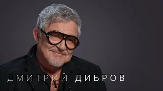 Дмитрий Дибров: позднее отцовство, молодая жена, инсульт и история ТВ от Листьева до Бузовой