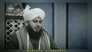 Hazrat e Zainul Abedin رضي الله عنه ki Shaan e Sakhawat | Bayan Peer Muhammad Ajmal Raza Qadri Sahab