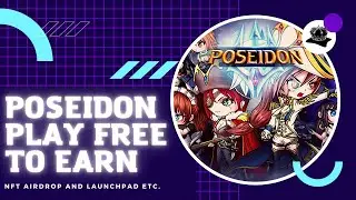 PlayPoseidon Новая NFT блокчейн игра без вложений Free2Play and Earn