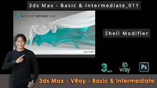 3ds Max | Shell Modifier | 011