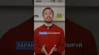 ХОЧЕШЬ ПЕРЕЕХАТЬ В ЕВРОПУ? Не совершай этих ошибок!