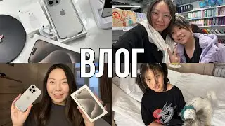 Купила себе новый IPhone! Распаковка! Пришла золотая кнопка! Идем в канцелярский магазин!