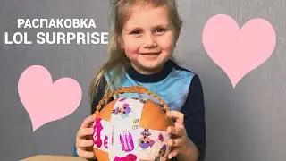 Открываем большой шар LOL аналог