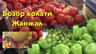 Бозор нархлари ва ЖАНЖАЛ