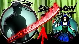 Shadow Fight 2 ОДНО ИЗ ЛУЧШИХ ОРУЖИЙ В ИГРЕ, ПЛАСТИНЧАТЫЙ МЕЧ