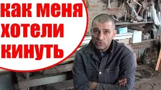 Как кидают пчеловодов при продаже мёда. Неудачный развод мошенницы.