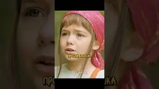Бабушка ушла из жизни на глазах девочки-цыганки 🥺 | Другие (2018)