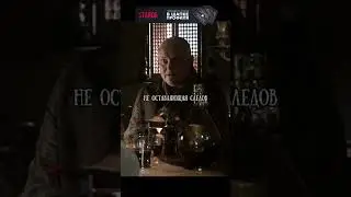 Варис навешал лапши Лорду Старку, но Арья узнала правду..