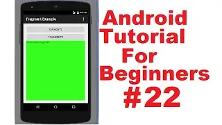 Android Tutorial for Beginners 22 # Fragments in Android - Part 1