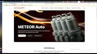 Свечи METEOR