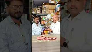 Barshi customer Dead mobile 