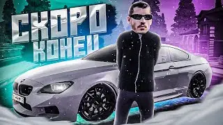 СКОРО КОНЕЦ РУБРИКИ! l ЧТО Я СЕБЕ КУПИЛ? l АМАЗИНГ РП l СТРИМ AMAZING ONLINE l CRMP