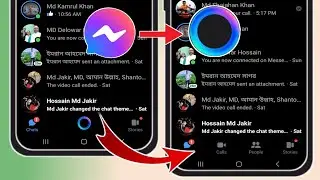 Как удалить Meta Ai из Messenger 2024 |  Удалить Messenger Meta Ai Chat