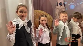 Посвящение первоклассников в Исследователи миров человеческих ценностей