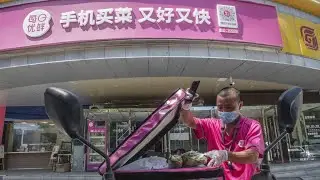 Chinese Grocery Startup Missfresh Faces Cashflow Crisis As Suppliers
