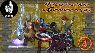 🌠Друид #4, Grim Dawn, Хардкор, Ветеран, кооп (Логхореан и дальше если доживём)