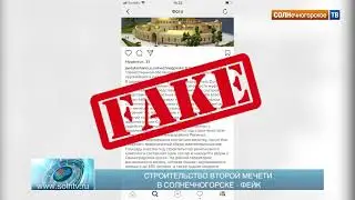 Первоапрельские фейки в сети - чему верить, а чему нет