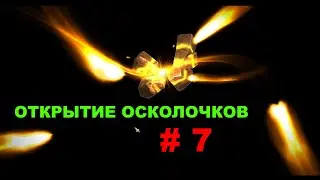 Открытие Осколков #6 - RAID Shadow Legends