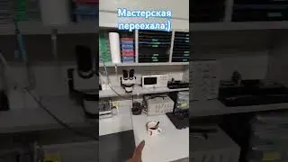 Мастерская переехала!!! Работа не выходя из дома.