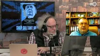 Владимир Пастухов о катастрофических последствиях решения Путина о войне с Украиной// 24.02.22