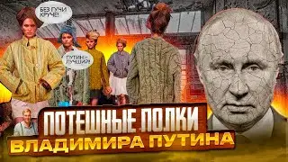 ЭТО УЖЕ НЕ П**ДЕЦ, ЭТО ПОЛНЫЙ П**ДЕЦ! России больше нет!! Все украдено и распилено..