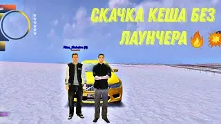 Что делать если не получается скачать наш проект с бонусом | Свой CRMP проект