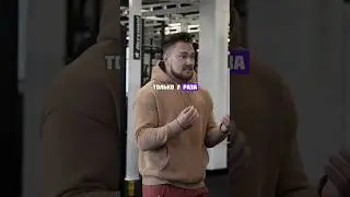 ❌Можно ли тренироваться 2 раза в неделю и накачаться? Всё решает объем.