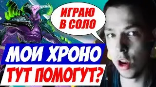 ЗАТАЩИТЕ МНЕ КТО-НИБУДЬ КАТОЧКУ! ВОЙД МИД! Дневник убийцы нубов! Дота 2 патч 7.32d