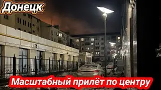 Донецк, масштабные прилеты, попадание по Donbass Palace 1 января 2024 г.