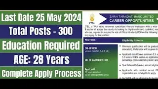 How to apply for ztbl  | ZTBL jobs #Ots #jobs #onlineapply#foryou#viralvideo