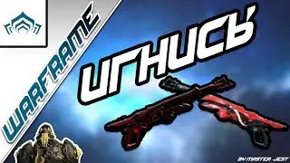 WARFRAME | Естественный отбор | Игнисы