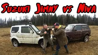 Стоковая Нива против Suzuki Jimny.
