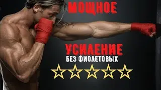 Empires and puzzles - МОЩНОЕ УСИЛЕНИЕ 5⭐ БЕЗ ФИОЛЕТОВЫХ 1Й ДЕНЬ. МОНОДЕНЬ