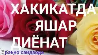 узр
