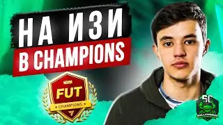 КЛЮЧЕВЫЕ МЕХАНИКИ ЗАЩИТЫ И АТАКИ ДЛЯ CHAMPIONS