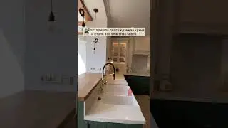 Как поднять себе настроение, заказать кухню! 