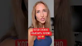 🔴 Прием защиты от манипуляторов и токсичных людей 