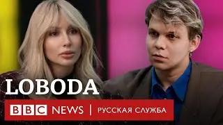 Светлана Лобода о песнях на русском, дружбе с Пугачевой, хейте и психотерапии | Интервью Би-би-си