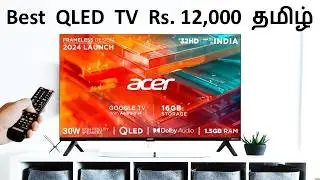 Best 32 inch QLED TV under 12,000 in India தமிழ்