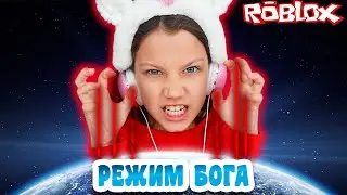 GOD Tycoon Roblox Включаю Режим Бога Вики Шоу Плей