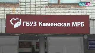 О работе кардиологического отделения Каменской межрайонной больницы рассказывает Татьяна Квятковская