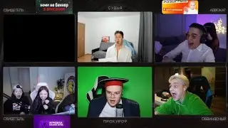 ЕНИНА СКАЗАЛА 3АПРЕТКУ НА СТРИМЕ КАШИ И НЕКОГЛАЯ