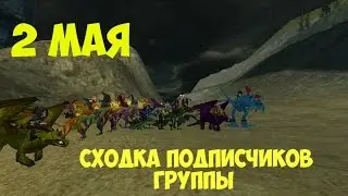 School of Dragons   Russian Party