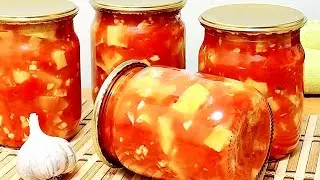 Кабачки на зиму ТОЛЬКО ТАК! Простой рецепт БЕЗ заморочек! Салат на вкус просто ОБАЛДЕННЫЙ