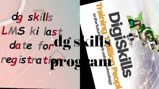 Digiskills Batch 12 Start Date| Digi skills Batch 12 Enrollment Date   