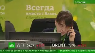 ЦБ обязал «Сбербанк» подключиться к системе быстрых платежей до 1 сентября