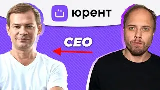 Как развивается шеринг самокатов [Юрент]. Иван Туринге, гендиректор сервиса
