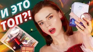 ВЫ УДИВИТЕСЬ! КОСМЕТИКА с НАГРАДАМИ!😱 ВСЕ НАГРАДЫ - ВРАНЬЕ? Olive Young Global - отзыв!